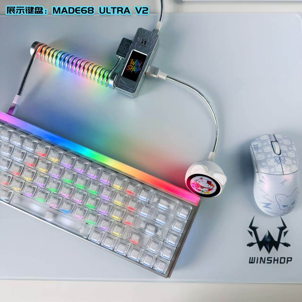 Winshop Magnetic Keyboard Coil - Gaming Accessories Rgb recension och pris