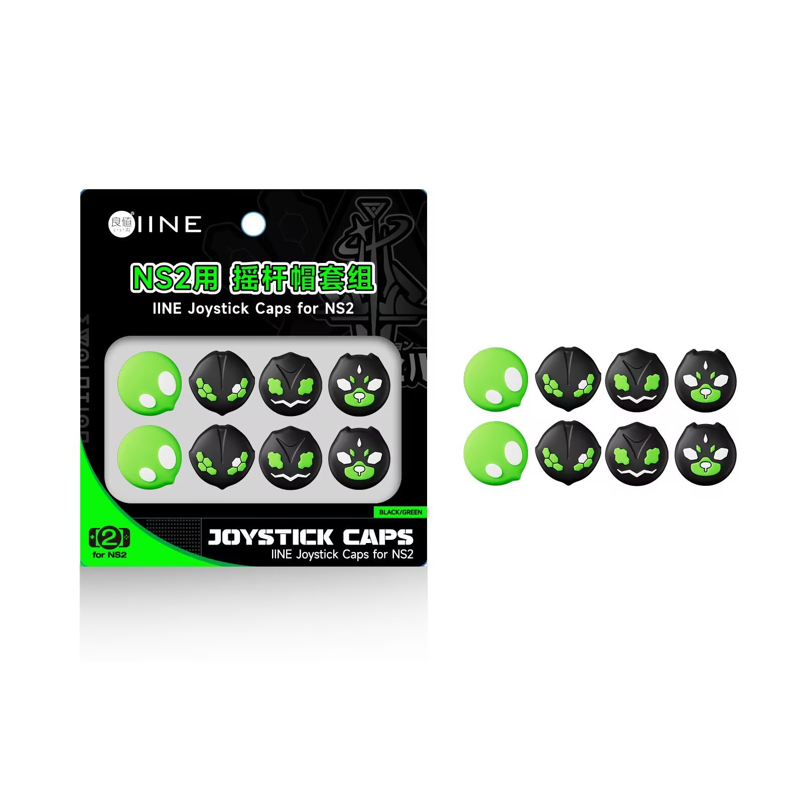 8pcs New Silicone Soft Thumb G - Gaming Accessories Nintendo Switch recension och pris