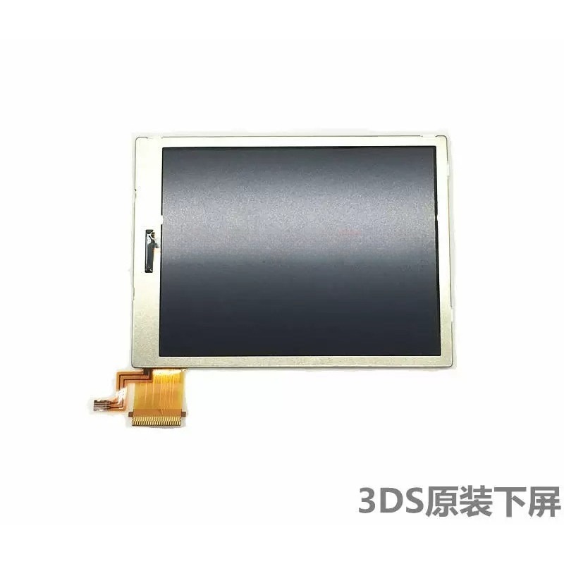 3DS Lower LCD Screen Brand New - Gaming Accessories Brands recension och pris