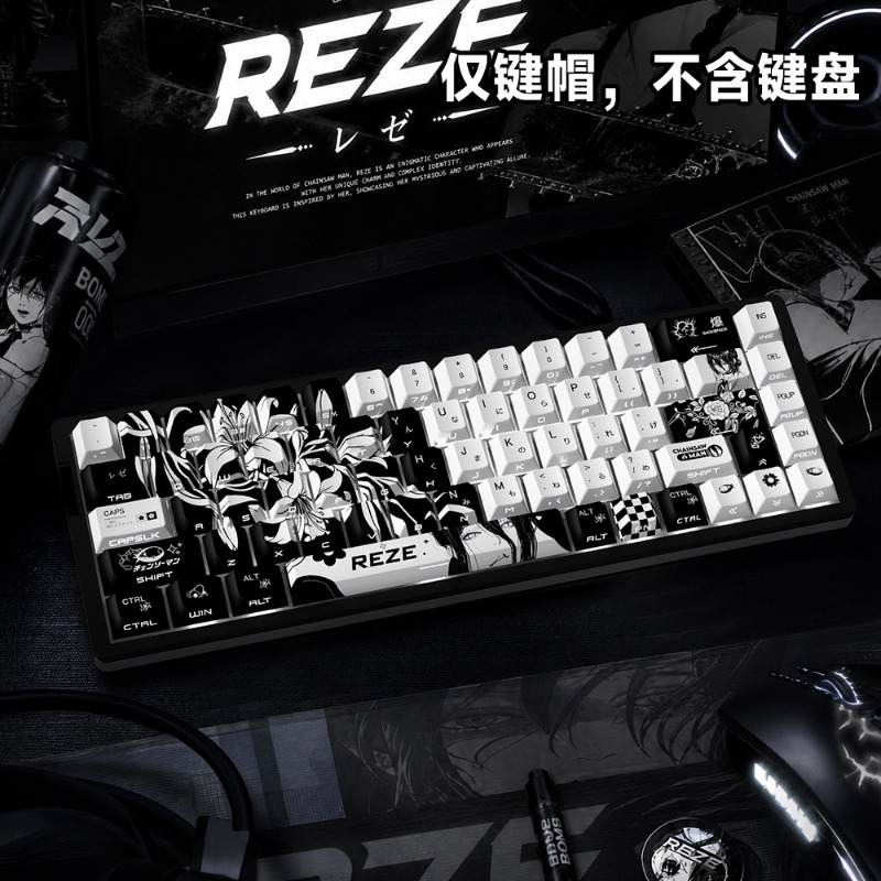 NEW Reze 5.0 Anime Keycaps Cha - Gaming Accessories For Gaming Setup recension och pris