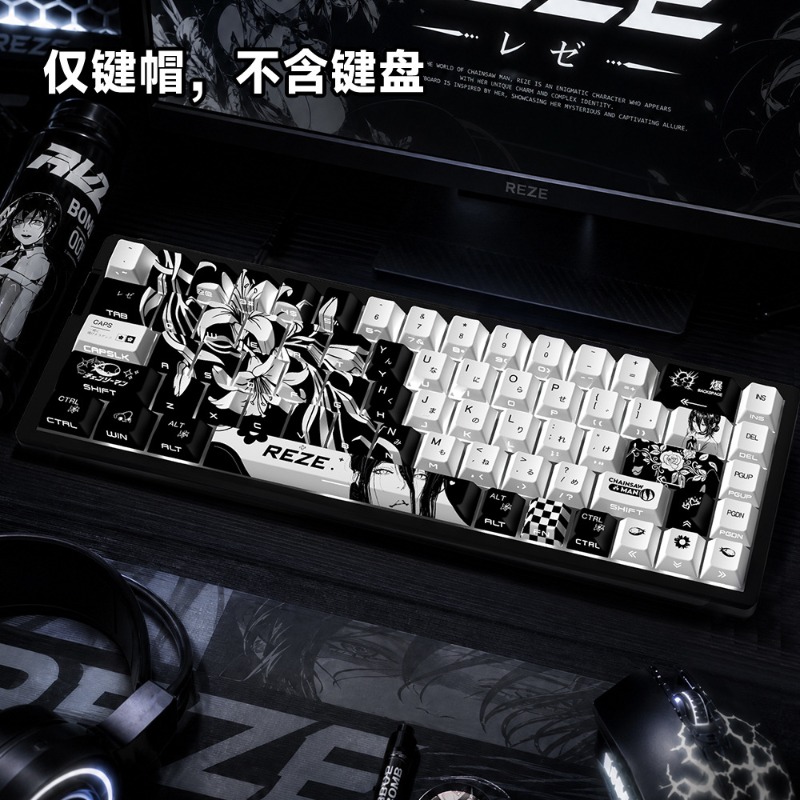 NEW Reze 5.0 Anime Keycaps Cha - Gaming Accessories For Gaming Setup recension och pris