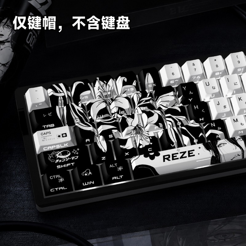 NEW Reze 5.0 Anime Keycaps Cha - Gaming Accessories For Gaming Setup recension och pris